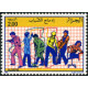 Algérie - Timbre poste n° 980/981