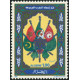 Algérie - Timbre poste n° 982