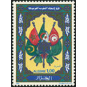 Algérie - Timbre poste n° 982