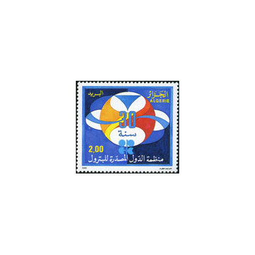 https://agerberphilatelie.fr/121523-thickbox/algerie-timbre-poste-n-983.jpg