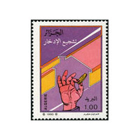 Algérie - Timbre poste n° 984 