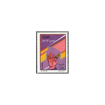 https://agerberphilatelie.fr/121524-thickbox/algerie-timbre-poste-n-984.jpg