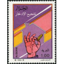 Algérie - Timbre poste n° 984