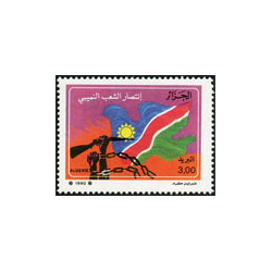 Algérie - Timbre poste n° 985