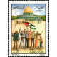 Algérie - Timbre poste n° 990 
