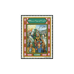 Algérie - Timbre poste n° 991
