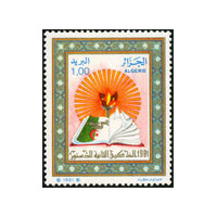 Algérie - Timbre poste n° 993 