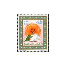 Algérie - Timbre poste n° 993