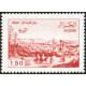 Algérie - Timbre poste n° 994 