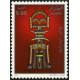 Algérie - Timbre poste n° 1009/1012 