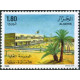 Algérie - Timbre poste n° 949/951 