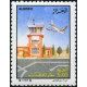 Algérie - Timbre poste n° 946/948 