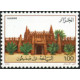 Algérie - Timbre poste n° 942/945 