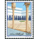 Algérie - Timbre poste n° 942/945 