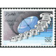 Algérie - Timbre poste n° 942/945 