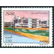 Algérie - Timbre poste n° 914/915 