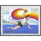 Algérie - Timbre poste n° 902/904 