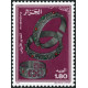 Algérie - Timbre poste n° 888/891 