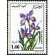 Algérie - Timbre poste n° 882/885 