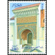 Algérie - Timbre poste n° 876/877 