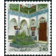 Algérie - Timbre poste n° 871/873 