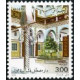 Algérie - Timbre poste n° 871/873 