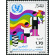 Algérie - Timbre poste n° 862/864 