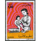 Algérie - Timbre poste n° 846/848 