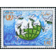 Algérie - Timbre poste n° 843/844 