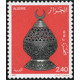 Algérie - Timbre poste n° 828/830 