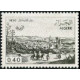 Algérie - Timbre poste n° 822/824 