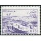 Algérie - Timbre poste n° 815/817 
