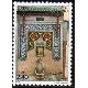 Algérie - Timbre poste n° 809/811 