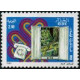 Algérie - Timbre poste n° 792/793 