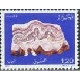 Algérie - Timbre poste n° 781/784 