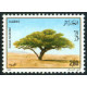 Algérie - Timbre poste n° 779/780 