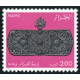 Algérie - Timbre poste n° 776/778 