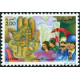 Algérie - Timbre poste n° 766/768 