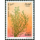 Algérie - Timbre poste n° 762/765 