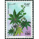 Algérie - Timbre poste n° 762/765 