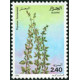 Algérie - Timbre poste n° 762/765 