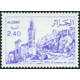Algérie - Timbre poste n° 759/760 