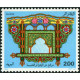 Algérie - Timbre poste n° 756/758 