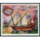 Algérie - Timbre poste n° 751/752 
