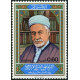 Algérie - Timbre poste n° 734/735 
