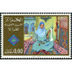 Algérie - Timbre poste n° 728/731 ** 