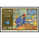 Algérie - Timbre poste n° 728/731 ** 