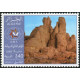 Algérie - Timbre poste n° 718/721 