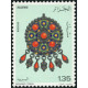 Algérie - Timbre poste n° 693/695 