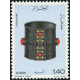 Algérie - Timbre poste n° 693/695 